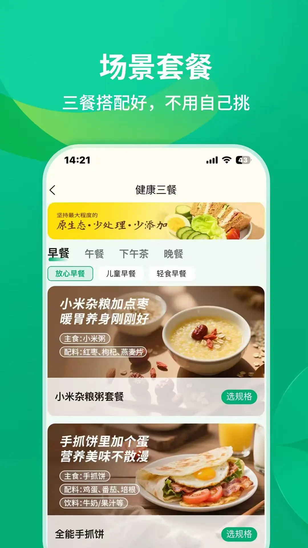 ԪʳƷapp°v1.1.2 ٷ