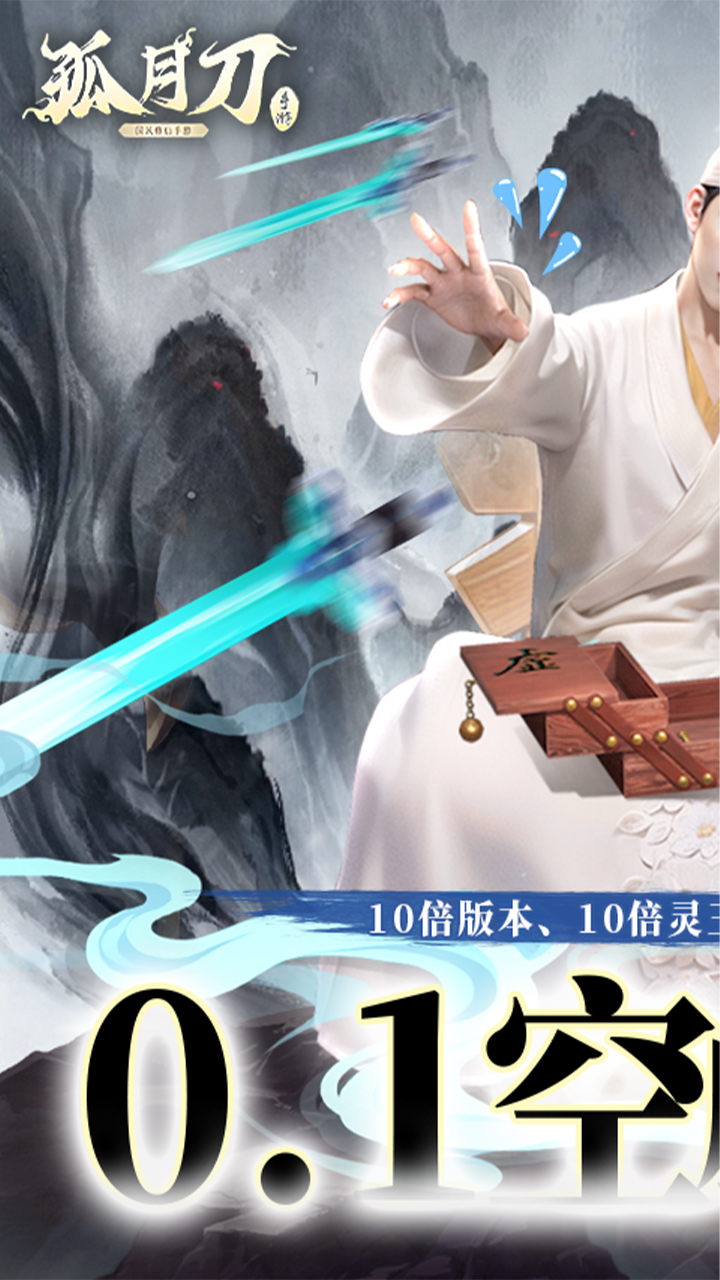 µ鹫ӽħɾv1.0.0 ׿