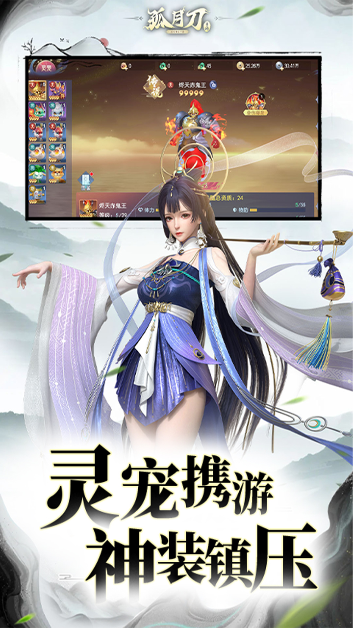 µ鹫ӽħɾv1.0.0 ׿