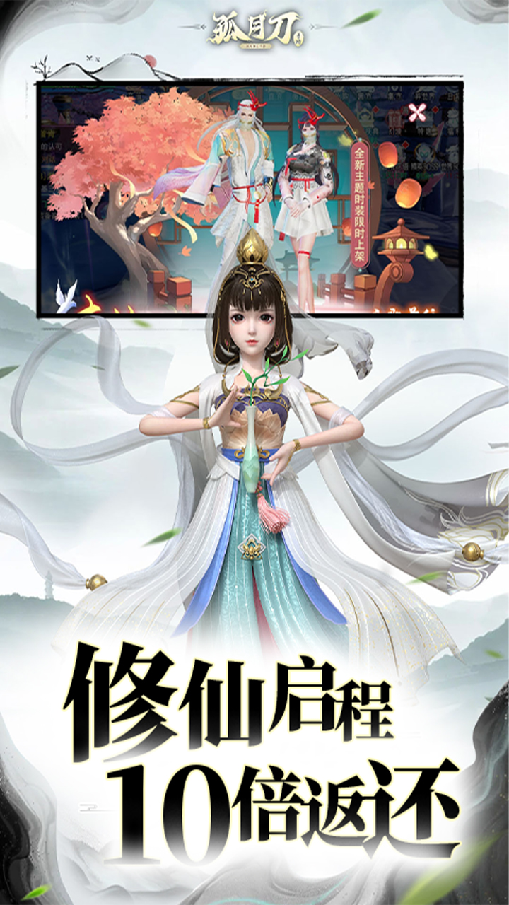 µ鹫ӽħɾv1.0.0 ׿