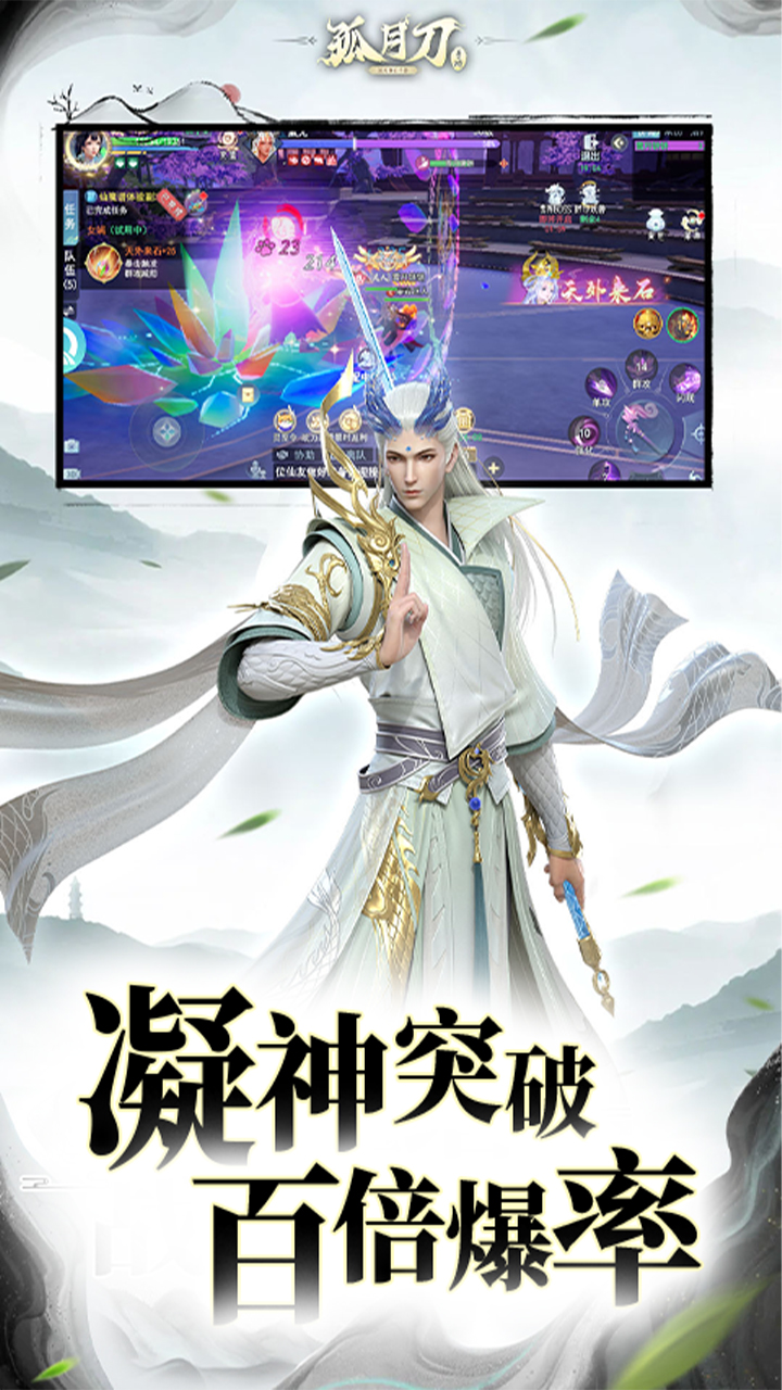 µ鹫ӽħɾv1.0.0 ׿