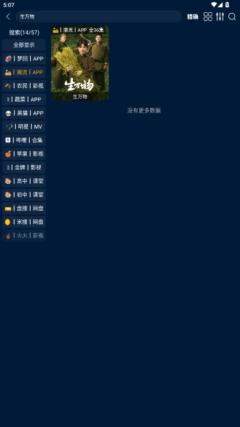 ӰӲֻ氲׿v3.2.3 °