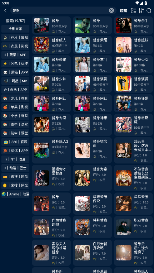 ӰӲֻ氲׿v3.2.3 °