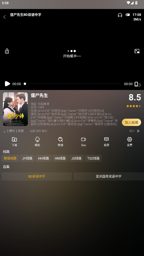 ӰӲֻ氲׿v3.2.3 °