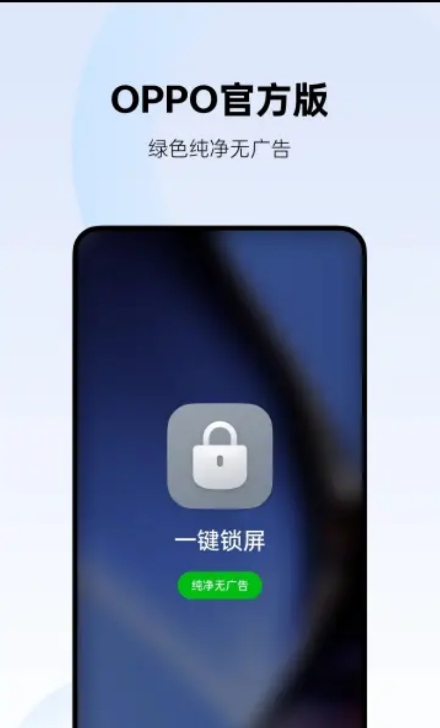 oppoһappv15.0.2 °
