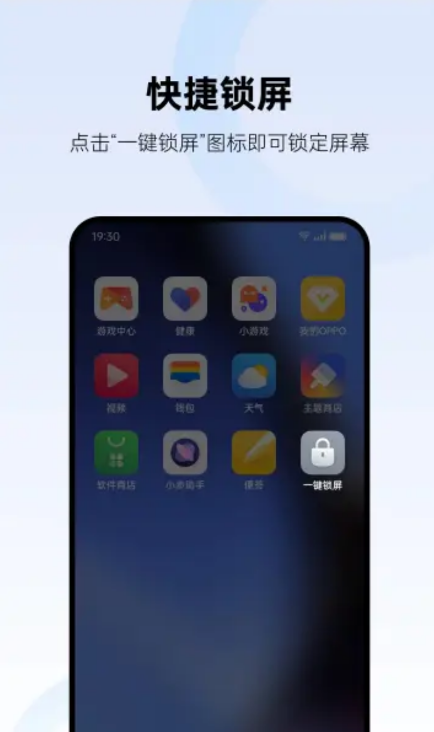 oppoһappv15.0.2 °