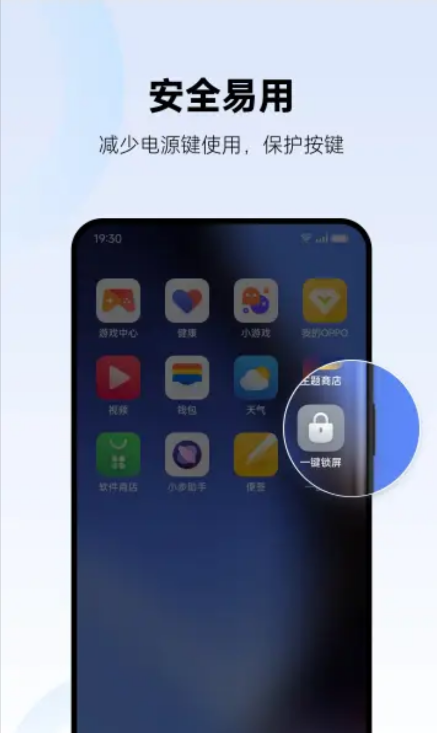oppoһappv15.0.2 °