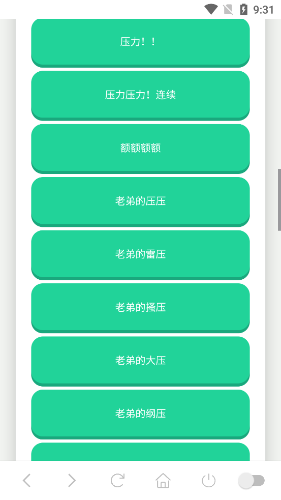 appֻv1.0 °