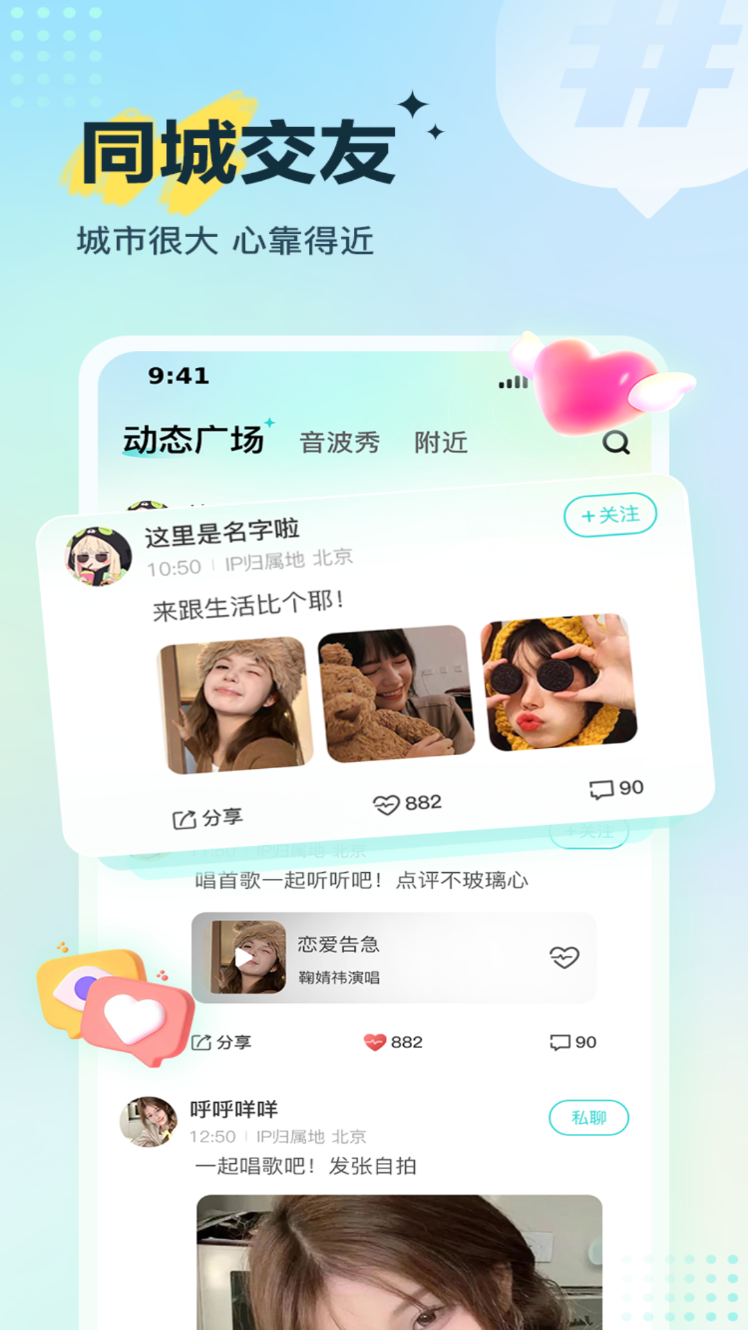 Voicelinkٷv1.0.7.0 °