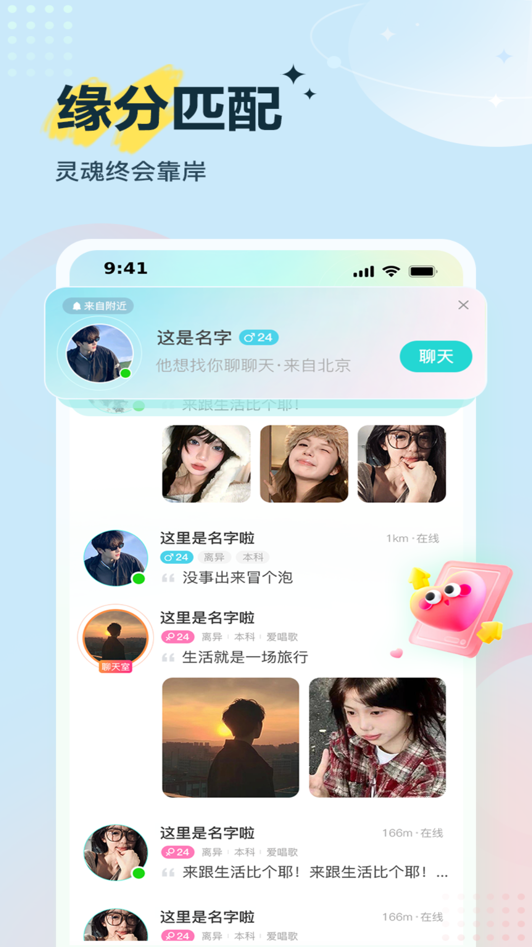 Voicelinkٷv1.0.7.0 °