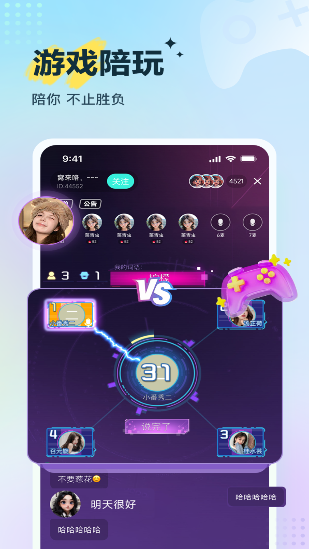 Voicelinkٷv1.0.7.0 °