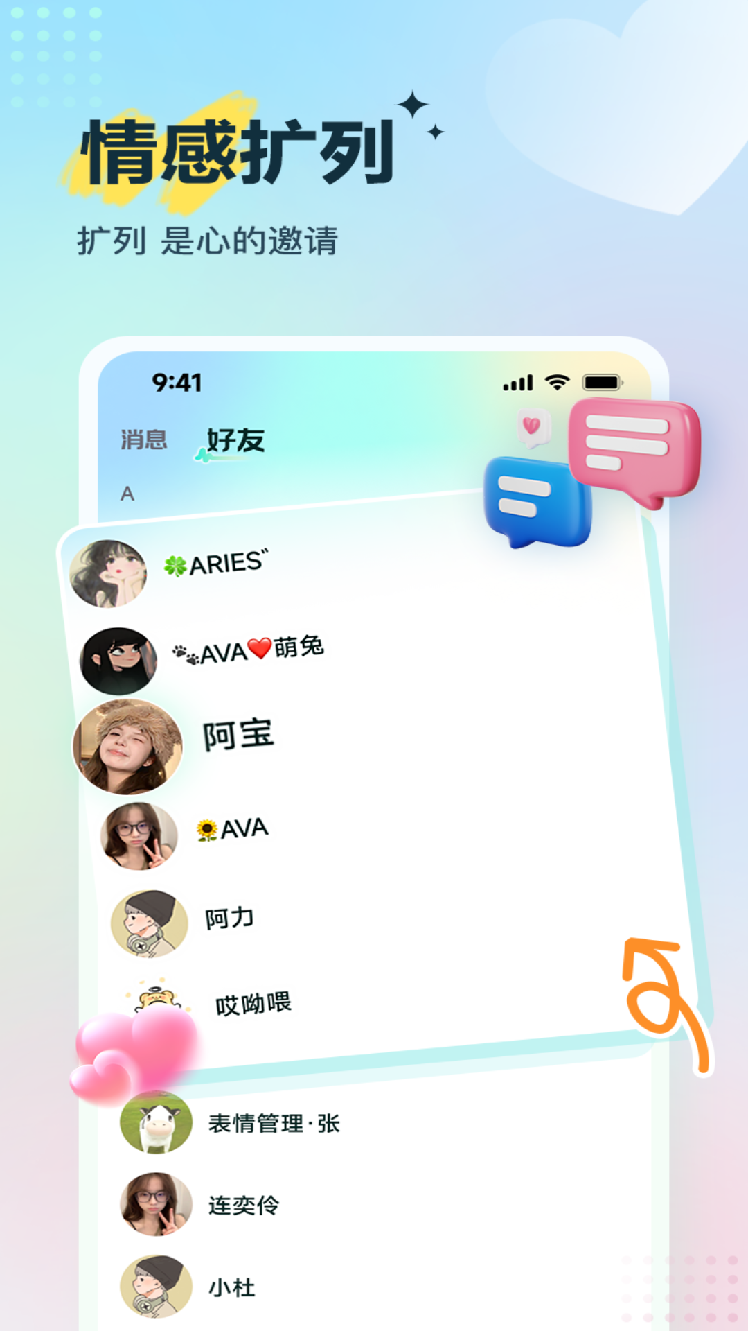 Voicelinkٷv1.0.7.0 °