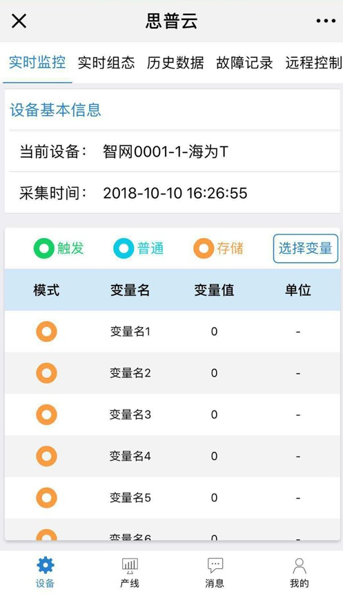 ˼app׿v1.2.1 ֻ