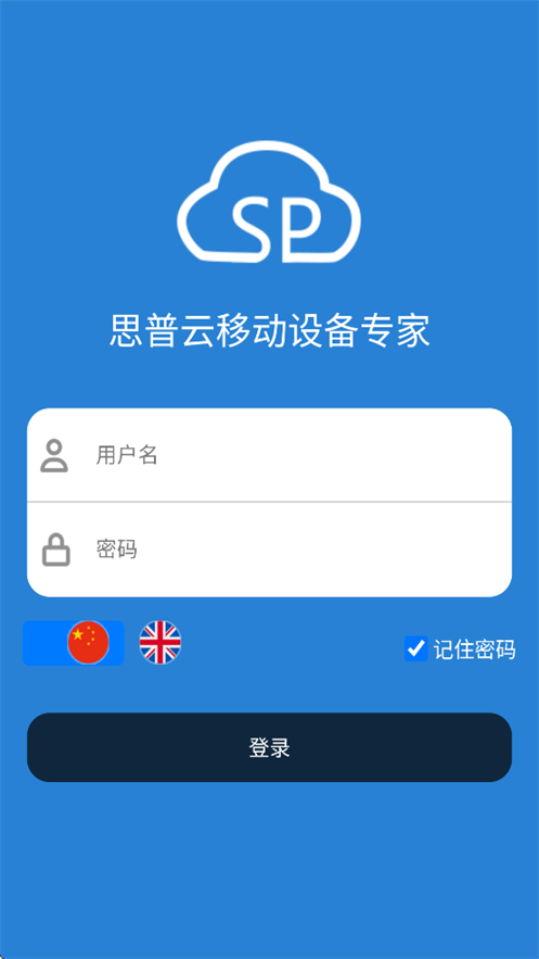 ˼app׿v1.2.1 ֻ
