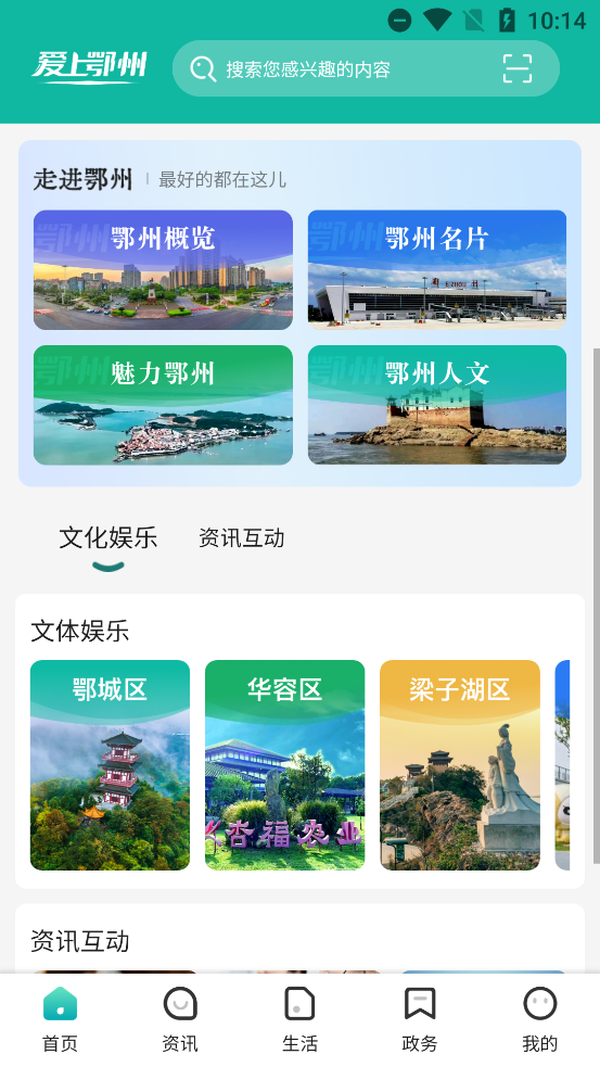 appٷv1.1.10 °