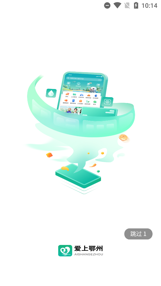 appٷv1.1.10 °