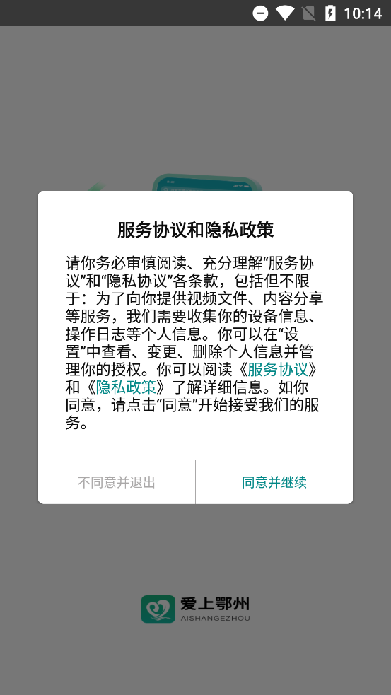 appٷv1.1.10 °