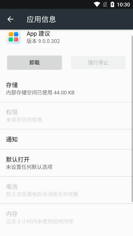 ҫappȡv9.0.0.302 °