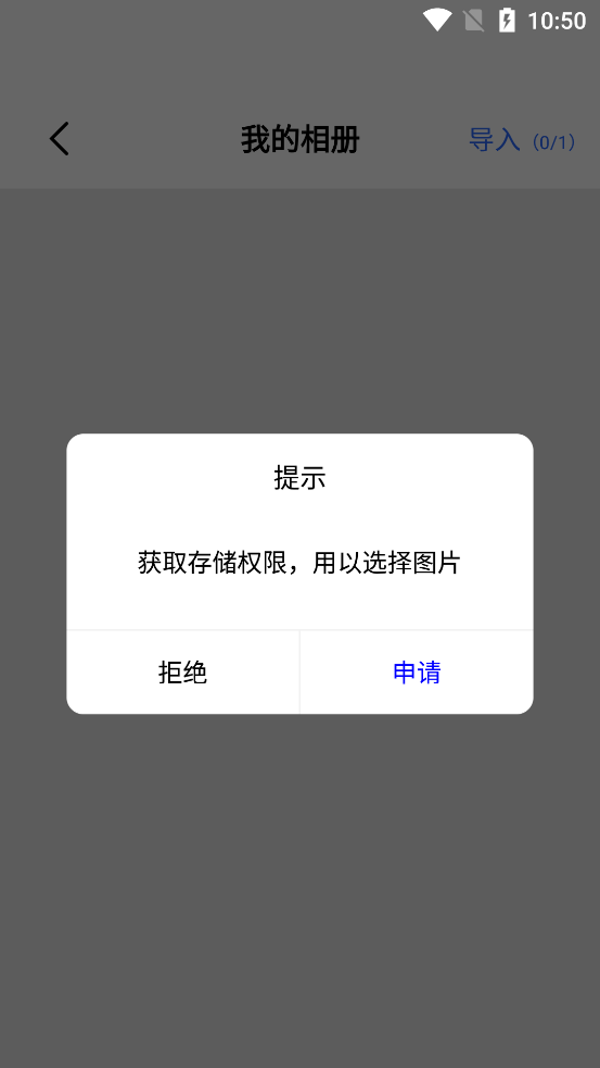 Сèappֻv1.1 ׿