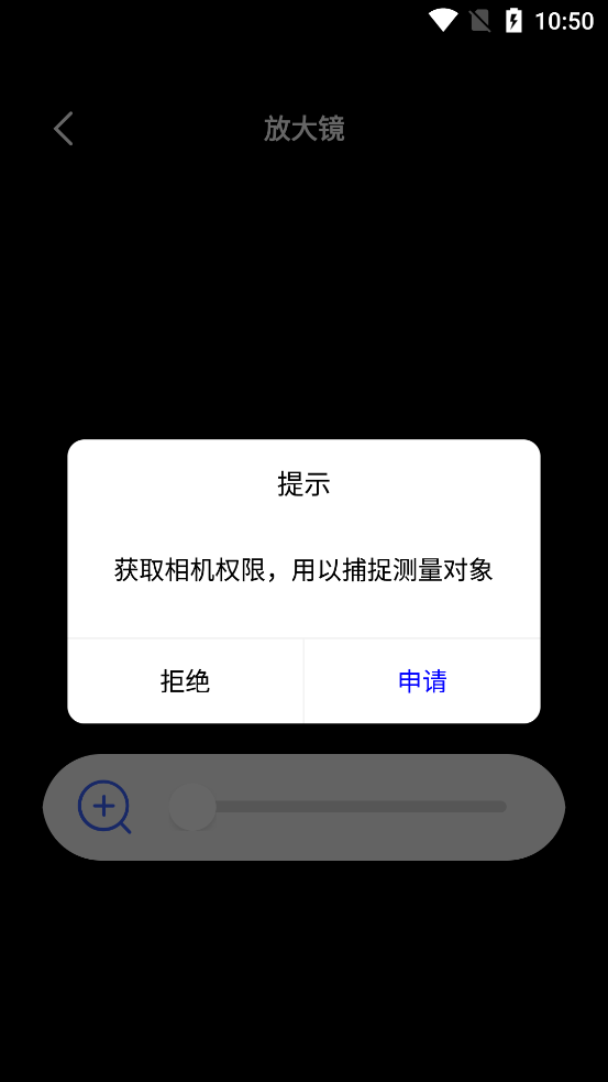 Сèappֻv1.1 ׿