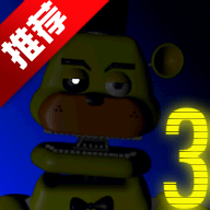 ﰺҹ3ֻFNaL 3v1.0 °