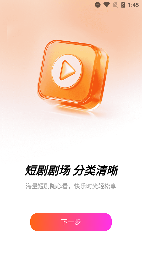 ʥѶ̾app°v1.0.0 ٷ