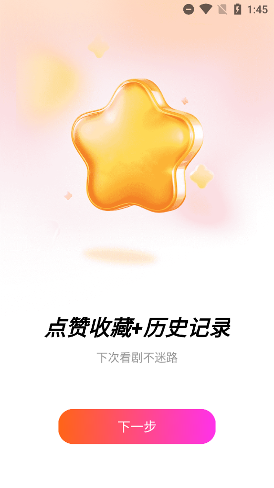 ʥѶ̾app°v1.0.0 ٷ