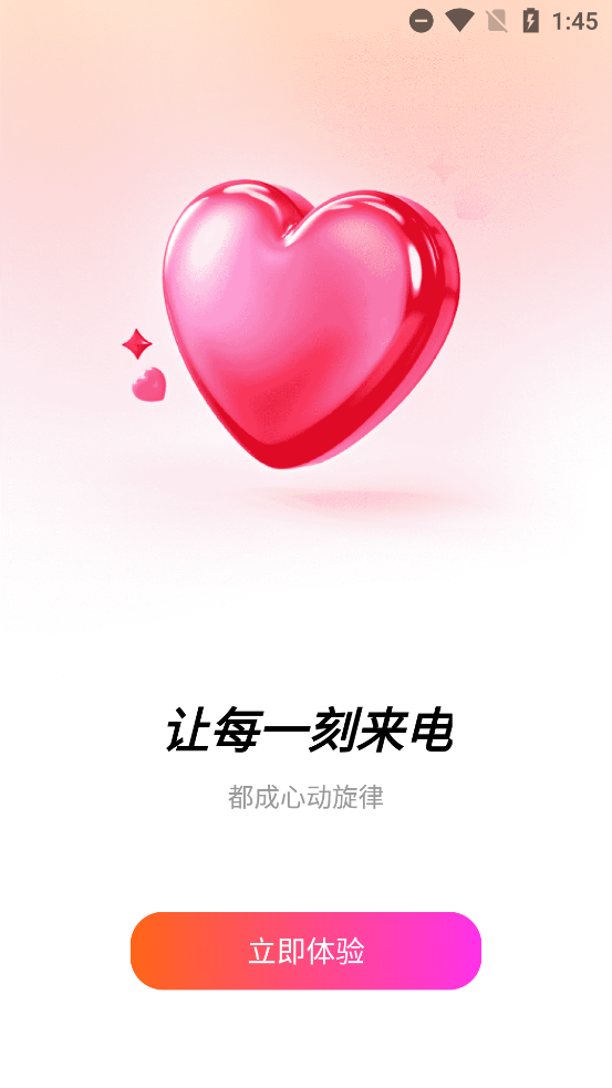 ʥѶ̾app°v1.0.0 ٷ