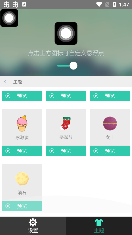 С׵ⰴ׿v2.4.4 °