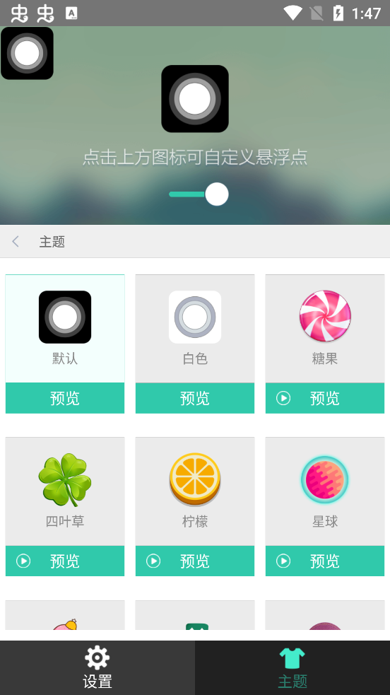 С׵ⰴ׿v2.4.4 °