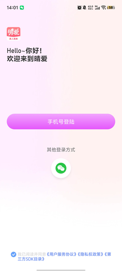 簮app°v1.0.2 ٷ