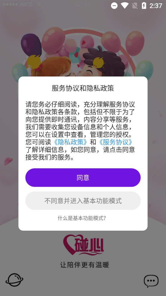 app°v4.7.0 ׿