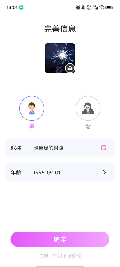 簮app°v1.0.2 ٷ