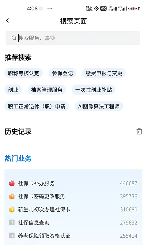appٷv1.0.0 °
