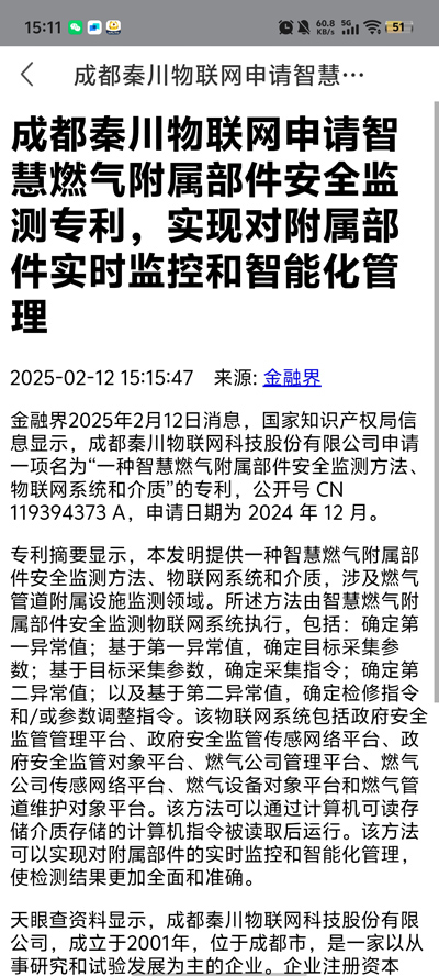 ͨapp°v1.2.1 ٷ