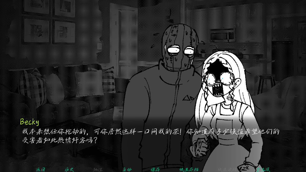 ǿ˺Robber Guestv1.0 °