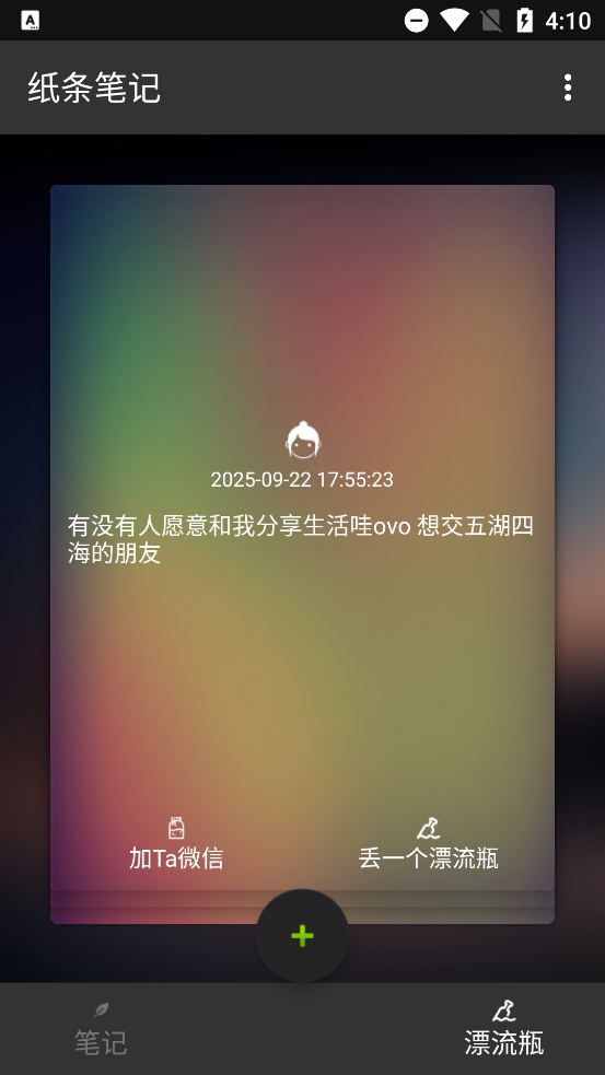 ֽʼapp°v23.11.22 ٷ