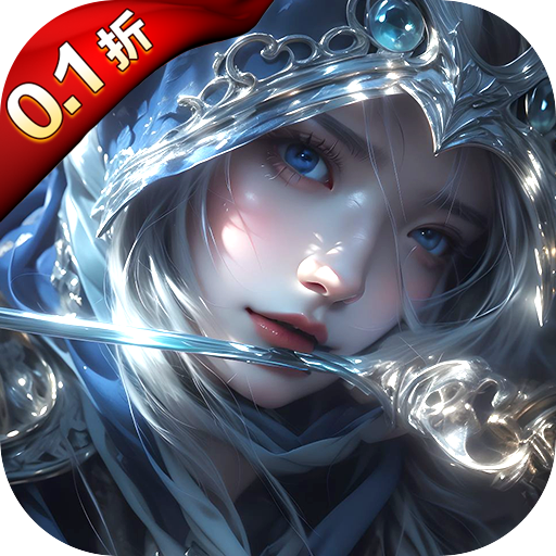 ֮0.1۸߱żv1.0.0 ׿