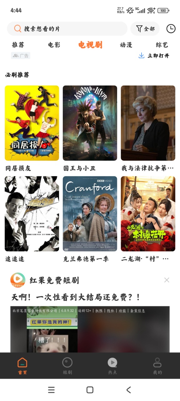 ׷appv1.9.8 °