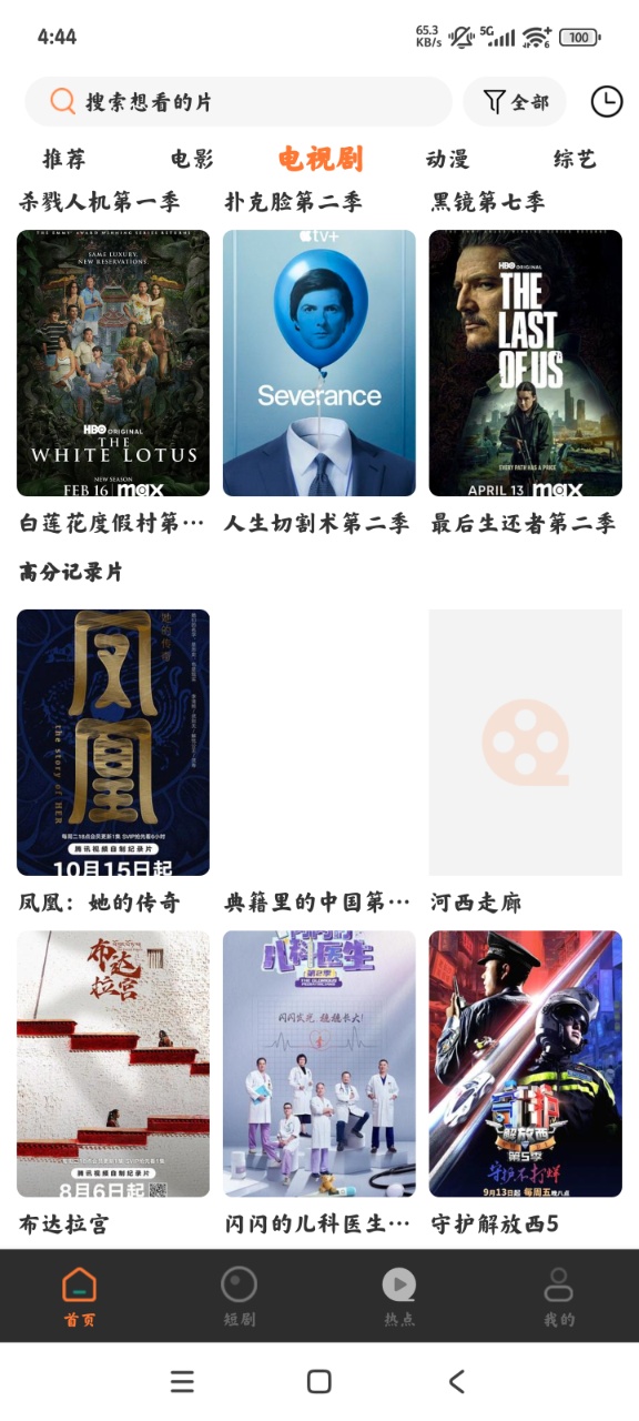 ׷appv1.9.8 °