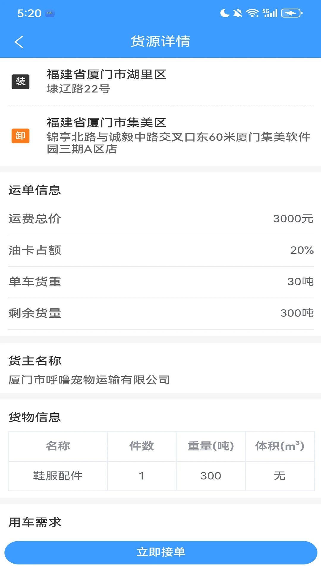 ؿͨapp°v2.2.0 ٷ