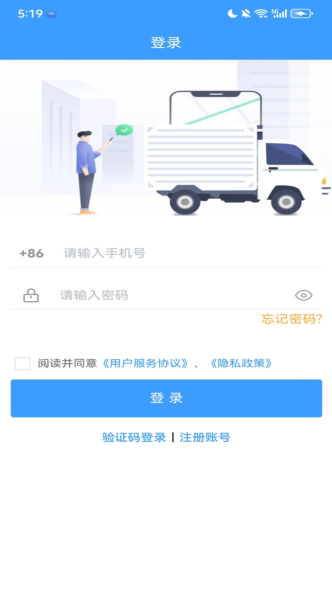 ؿͨapp°v2.2.0 ٷ