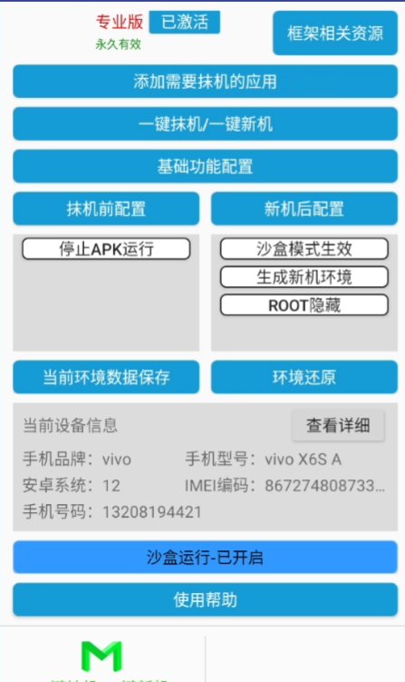 Ĩٷv10.0.3 °