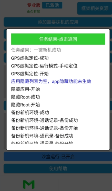Ĩٷv10.0.3 °