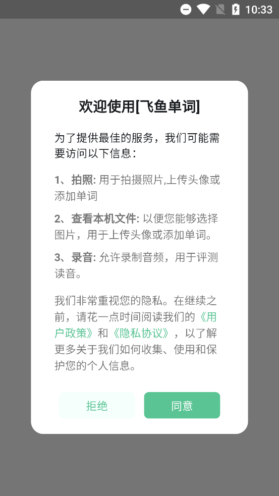 㵥appٷv1.0.0 °