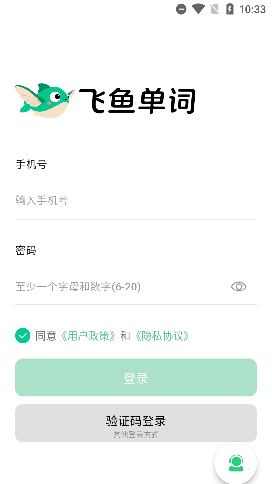 㵥appٷv1.0.0 °
