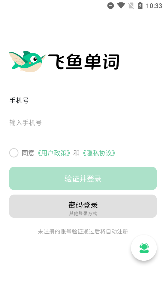 㵥appٷv1.0.0 °