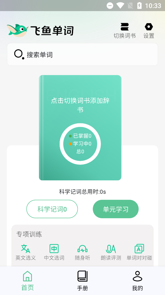 㵥appٷv1.0.0 °