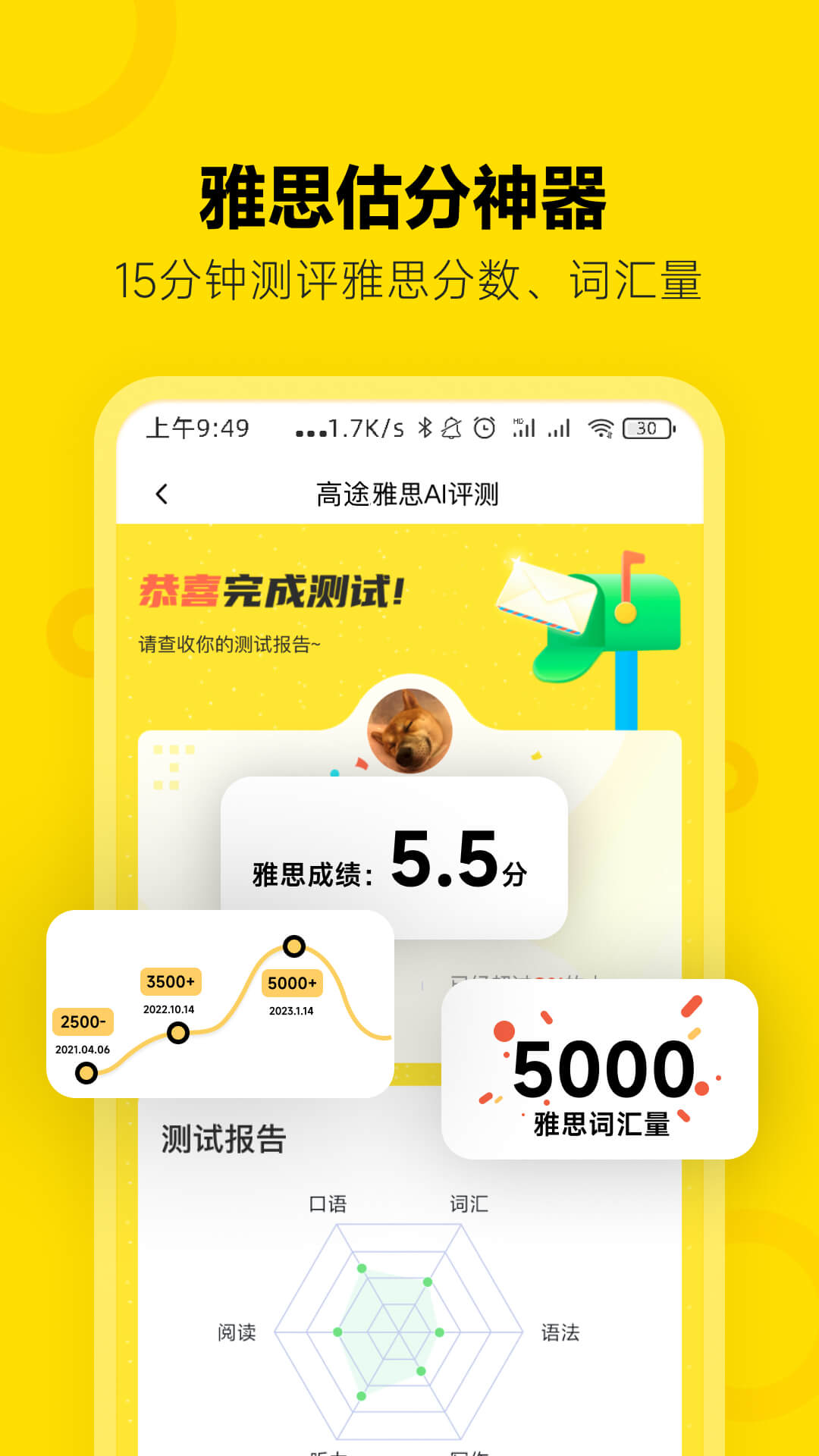 ;˼appٷv4.97.16 ׿