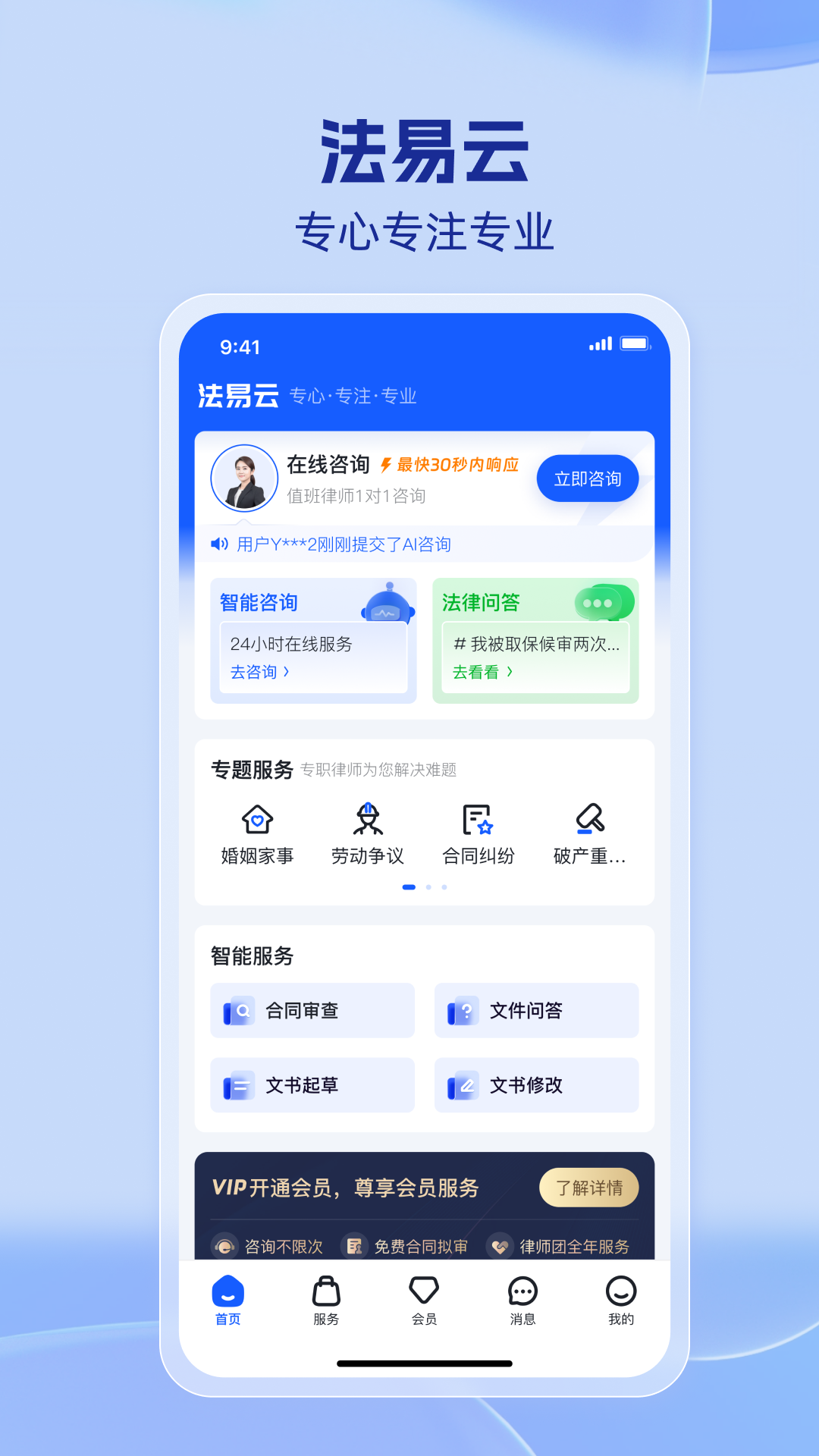 app°汾v2.30.50 ٷ